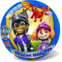 G&G PALLONE PAW PATROL